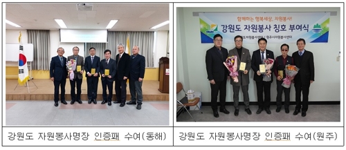 [강원도 제공.재판매 및 DB 금지]