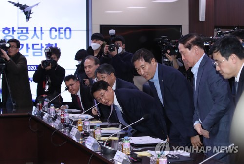 국토부-항공사 대표 간담회[연합뉴스 자료사진]