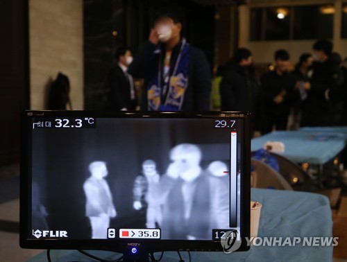 입장 전 발열 체크하는 관람객들(울산=연합뉴스) 김용태 기자 = 11일 2020 AFC 챔피언스리그 울산 현대와 FC 도쿄의 경기가 열리는 울산 문수축구경기장에서 관람객들이 입장 전 신종 코로나바이러스 감염증에 대비해 열화상 카메라로 발열 체크를 받고 있다. 2020.2.11 yongtae@yna.co.kr