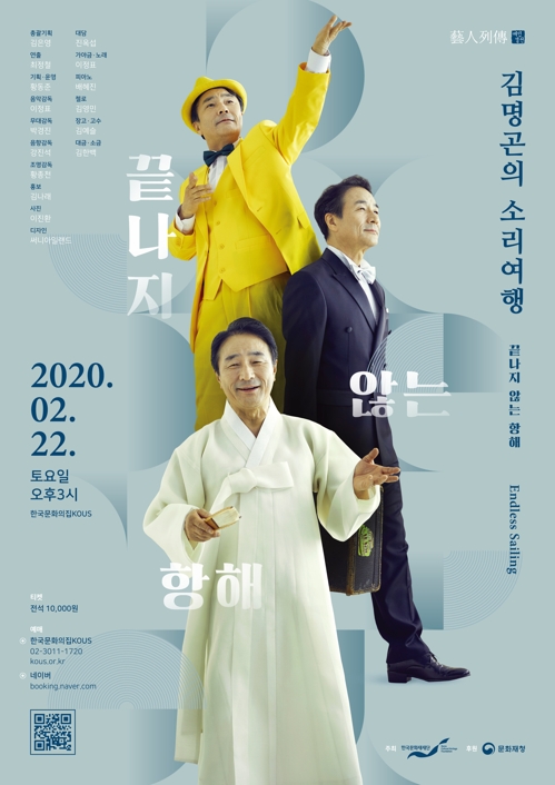 [한국문화재재단 제공. 재판매 및 DB 금지]