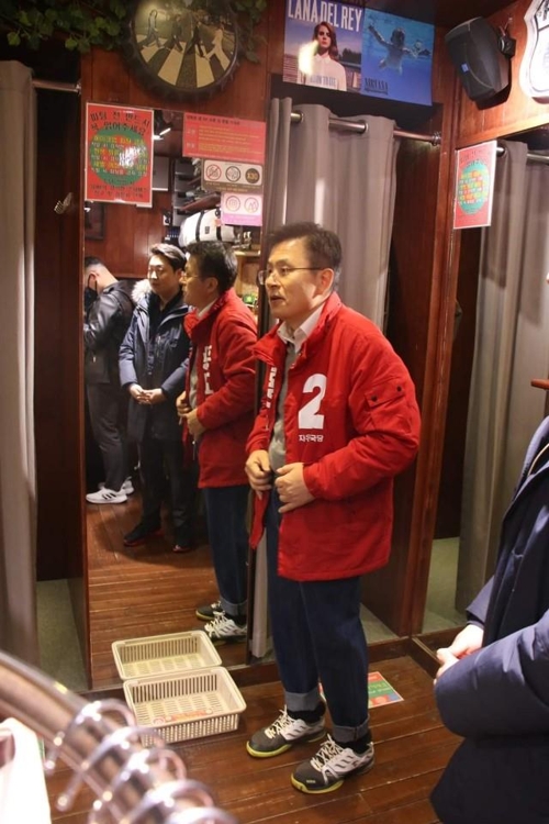 청바지를 입고 있는 자유한국당 황교안 대표 자유한국당 제공