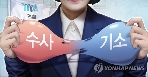 추미애 법무부 장관, 검찰 수사 · 기소 주체 분리 검토 (PG)[장현경 제작] 사진합성·일러스트