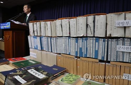 조사결과 발표하는 이건리 국방부 5·18 특별조사위원회 위원장[연합뉴스 자료사진]