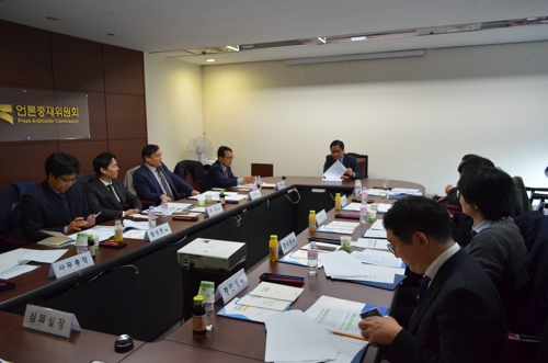 제21대 총선 언론중재위 선심위 회의[언론중재위원회 제공]