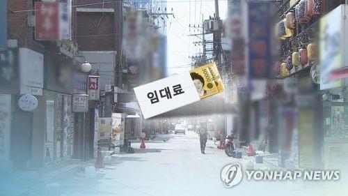 임대료 인상으로 상가 내몰림[연합뉴스 TV 제공]