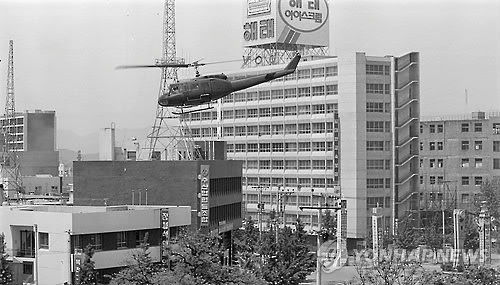 1980년 5월 광주 전일빌딩 인근서 목격된 헬기[5·18 기념재단 제공. 재판매 및 DB 금지]