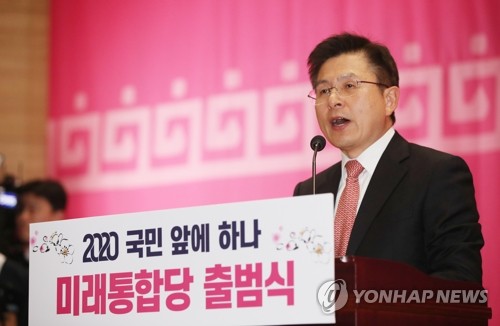 축사하는 황교안 대표(서울=연합뉴스) 김인철 기자 = 미래통합당 황교안 대표가 17일 국회 의원회관에서 열린 미래통합당 출범식 '2020 국민 앞에 하나'에서 축사하고 있다. yatoya@yna.co.kr