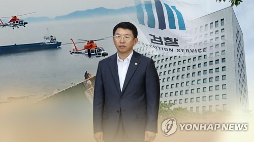 '세월호 구조실패' 김석균 전 청장 등 11명 불구속기소 (CG)[연합뉴스TV 제공]