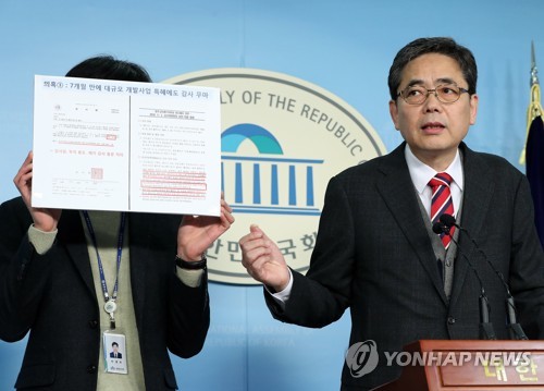 곽상도 의원[연합뉴스 자료사진]