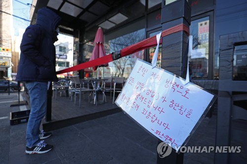 31번째 확진자 다녀간 호텔 영업 중단(대구=연합뉴스) 김현태 기자 = 대구에서 신종 코로나바이러스 감염증(코로나19) 31번째 확진자가 나온 18일 확진자가 다녀간 것으로 알려진 대구시 동구의 한 호텔에 영업 중단을 알리는 안내문이 붙어 있다. 2020.2.18 mtkht@yna.co.kr