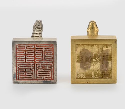 국새 '대군주보'(왼쪽)와 효종어보[문화재청 제공]