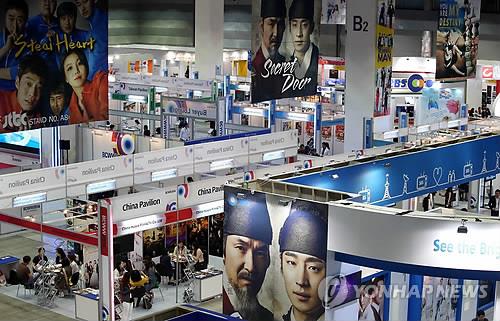 국제방송영상견본시 2014[연합뉴스 사진자료]