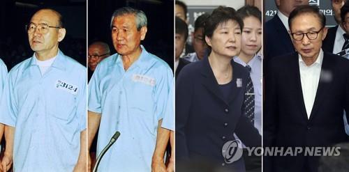 법정에 선 역대 대통령들[연합뉴스 자료사진]
