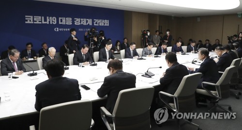 문 대통령, 경제계 간담회(서울=연합뉴스) 이진욱 기자 = 문재인 대통령이 지난 13일 오전 중구 대한상공회의소에서 열린 코로나19 대응 경제계 간담회에서 발언하고 있다.[연합뉴스 자료사진]