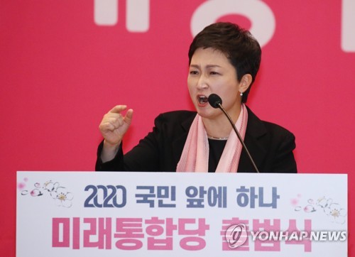 미래통합당 이언주 의원[연합뉴스 자료사진]