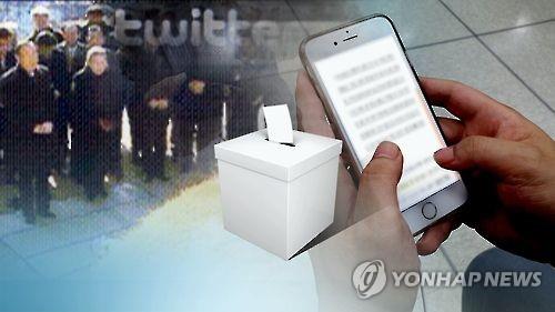 [연합뉴스 자료사진]