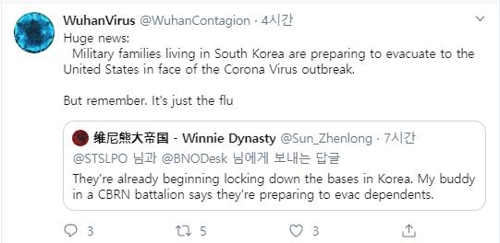 WuhanVirus 트위터[WuhanVirus 트위터 캡처]