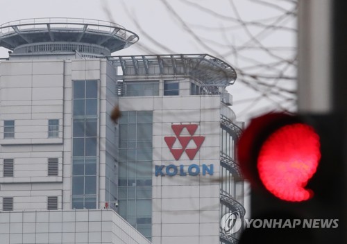 경기도 과천시 코오롱 본사[연합뉴스 자료사진]