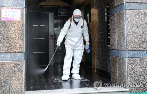 신천지 대구교회 관계자 거주지 방역[연합뉴스 자료사진]