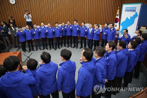 더불어민주당 선거대책위원회[연합뉴스 자료사진]