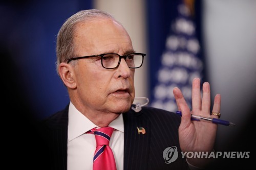 래리 커들로 백악관 국가경제위원장[로이터=연합뉴스 자료사진]