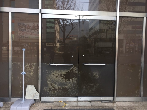 굳게 잠긴 신천지 대구교회 출입구[연합뉴스]