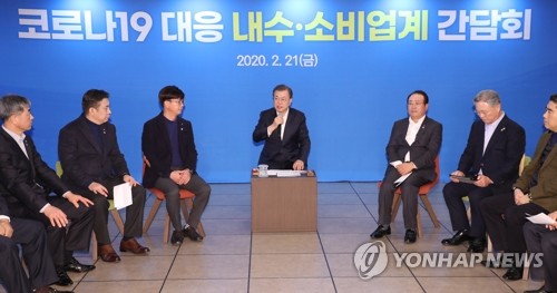 문 대통령, 내수·소비업계 간담회(서울=연합뉴스) 한상균 기자 = 문재인 대통령이 21일 목동 행복한 백화점에서 코로나19 대응 내수·소비업계 간담회를 하고 있다. 
    '행복한 백화점'은 중소기업제품 판로지원을 위해 설립한 것으로 이날 간담회에는 소상공인과 도소매업자, 외식, 관광업계 관계자 등이 참석했다. 2020.2.21 xyz@yna.co.kr