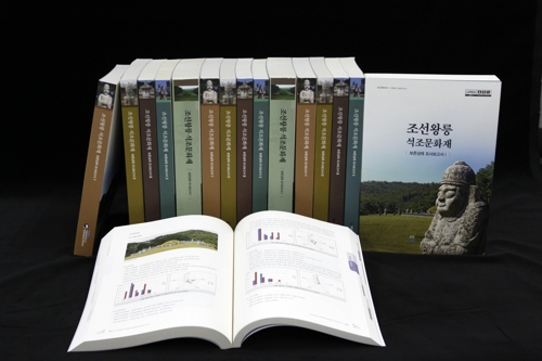 [국립문화재연구소 제공]