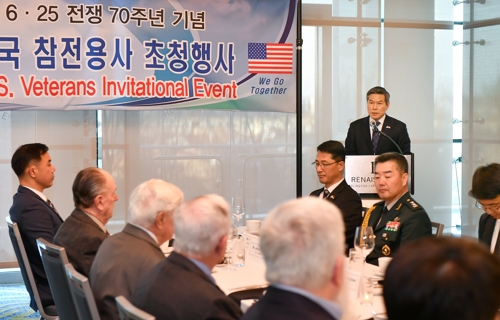 정경두, 6·25 참전용사 초청 만찬[국방부 제공]