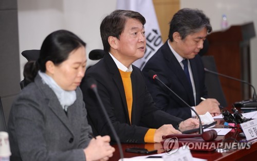 최고위원회의서 발언하는 안철수 대표국민의당 안철수 대표가 2월 24일 오전 국회 의원회관에서 열린 제1차 최고위원회의에서 발언하고 있다. 2020.2.24 yatoya@yna.co.kr