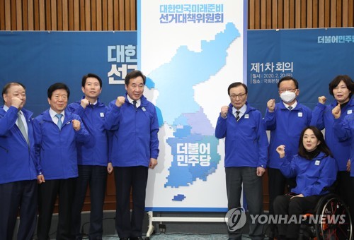 총선 승리 다짐하는 민주당 선대위[연합뉴스 자료사진]