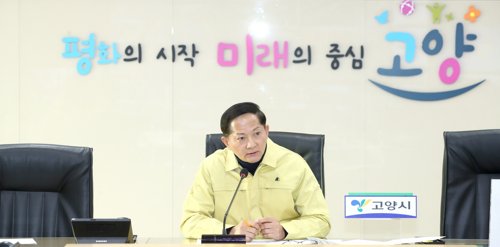 이재준 고양시장 [고양시 제공.재판매 및 DB 금지]