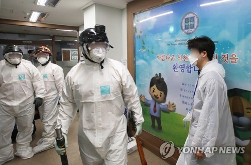 경기도, 과천 신천지 시설 역학조사(과천=연합뉴스) 홍기원 기자 = 사진은 지난 25일 역학조사가 진행 중인 경기도 과천시 모 상가에 있는 신천지예수교회 부속기관 모습. xanadu@yna.co.kr