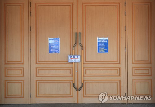 서울 명성교회 이어 소망교회서도 코로나 환자 발생(서울=연합뉴스) 한종찬 기자 = 27일 오전 서울 강남구 압구정동 소망교회 입구가 잠겨있다. 소망교회는 26일 홈페이지 긴급 공지를 통해 "25일 안양에서 소망교회 등록 교인인 5번째 환자가 발생했다"며 "21일 발현 증상이 나타나서 자택에서 자가 격리 중"이라고 밝혔다. 2020.2.27 saba@yna.co.kr