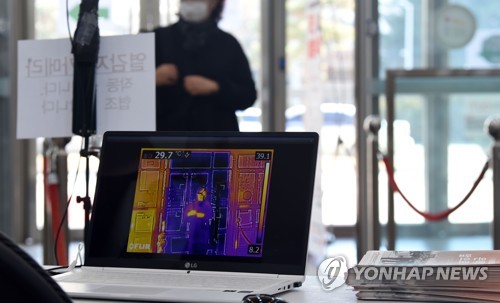 교회 입구에 코로나 예방 열감지기(춘천=연합뉴스) 이상학 기자 = 지난 23일 강원 춘천지역에 코로나19 확진자가 발생한 가운데 한 교회 출입구에 열감지가 설치돼 있다. 2020.2.23 hak@yna.co.kr