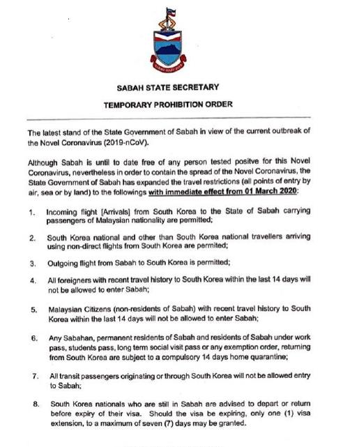 사바주 "14일 내 한국 방문자 입국 금지"[주말레이시아 한국대사관]