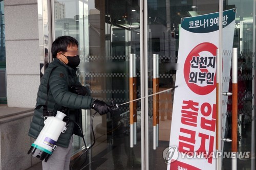 '코로나19' 우려에 교회 출입구 방역(광주=연합뉴스) 천정인 기자 = 1일 오전 광주 남구 한 교회에서 신종 코로나바이러스 감염증(코로나19) 확산을 막기 위해 교회 관계자가 출입구를 방역하고 있다. 2020.3.1 iny@yna.co.kr