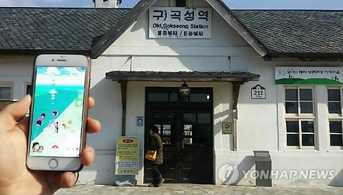 곡성기차마을 입구[연합뉴스 자료]