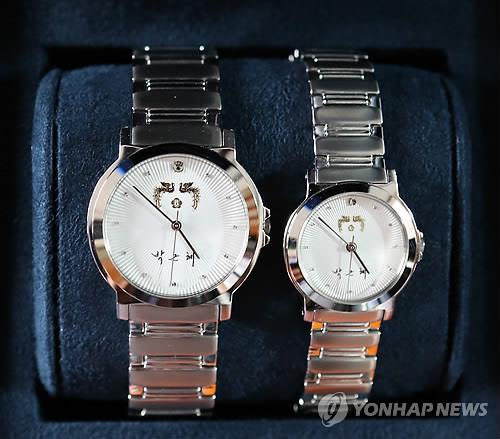 2013년 제작된 '박근혜 시계'[연합뉴스 사진자료]