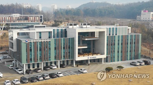 원주지방환경청 청사[원주지방환경청 제공=연합뉴스]