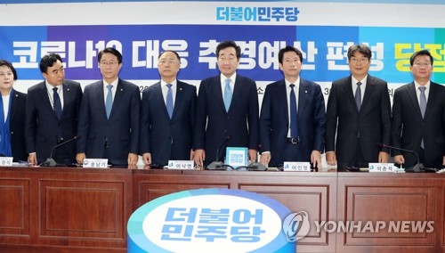 코로나19 대응 추경예산 편성 당정협의회(서울=연합뉴스) 안정원 기자 = 2일 오전 서울 여의도 국회 의원회관에서 열린 신종 코로나바이러스 감염증(코로나19) 대응 추경예산 편성 당정협의에서 이낙연 코로나19 재난안전대책위원장과 더불어민주당 이인영 원내대표, 홍남기 경제부총리 겸 기획재정부 장관 등 참석자들이 기념촬영을 하고 있다. 왼쪽부터 더불어민주당 정춘숙 원내대변인, 윤관석 정책위수석부의장, 조정식 정책위의장, 홍남기, 이낙연, 이인영, 이춘석, 전해철 의원.  jeong@yna.co.kr