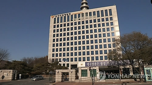 대구지방경찰청 건물[연합뉴스 자료사진]