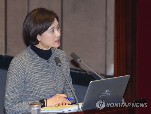 대정부질문 답변하는 유은혜 사회부총리(서울=연합뉴스) 진성철 기자 = 유은혜 사회부총리 겸 교육부 장관이 4일 국회 본회의에서 진행된 교육·사회·문화에 관한 대정부 질문에서 답변하고 있다. 2020.3.4 zjin@yna.co.kr