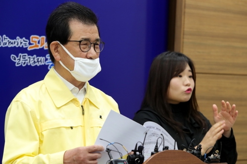 [충북도 제공.재판매 및 DB금지]