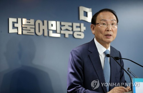 민주당 총선 후보 4차 경선 결과 발표더불어민주당 최운열 중앙당선거관리위원장이 3일 오후 서울 영등포구 여의도 민주당 중앙당사에서 4·15 총선 국회의원 후보 4차 경선 결과를 발표하고 있다. [연합뉴스 자료사진]