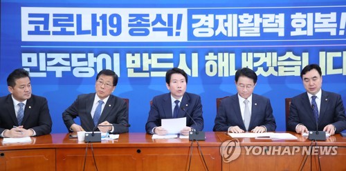 발언하는 민주당 이인영 원내대표(서울=연합뉴스) 안정원 기자 = 더불어민주당 이인영 원내대표가 5일 오전 서울 여의도 국회에서 열린 정책조정회의에서 발언하고 있다.  jeong@yna.co.kr