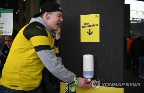 지난달 29일 분데스리가 도르트문트 홈 경기장에서 비치된 손 소독제를 사용하는 축구팬 [AFP=연합뉴스]