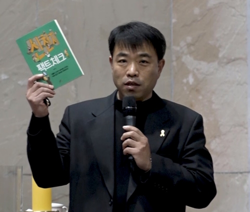 한국천주교 유사종교대책위원장 이금재 신부[이금재 신부 제공]