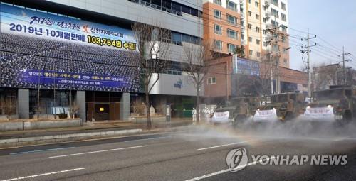 신천지 대구교회 주변 방역 [연합뉴스 자료사진]