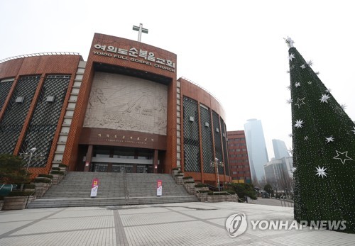 온라인예배로 한산한 교회 앞(서울=연합뉴스) 이지은 기자 = 대형교회들이 확산하는 신종 코로나바이러스 감염증(코로나 19)을 막기 위해 주일 예배를 중단하고 온라인 예배로 대체하기로 한 가운데 1일 오전 서울 영등포구 여의도순복음교회에 앞이 한산하다. 이 교회는 주일 예배를 온라인 예배로 대체했다. 2020.3.1 jieunlee@yna.co.kr